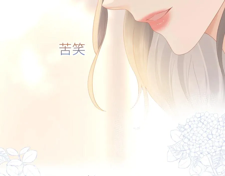 第72话 她的模样 第18页