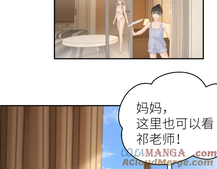 第72话 她的模样 第22页