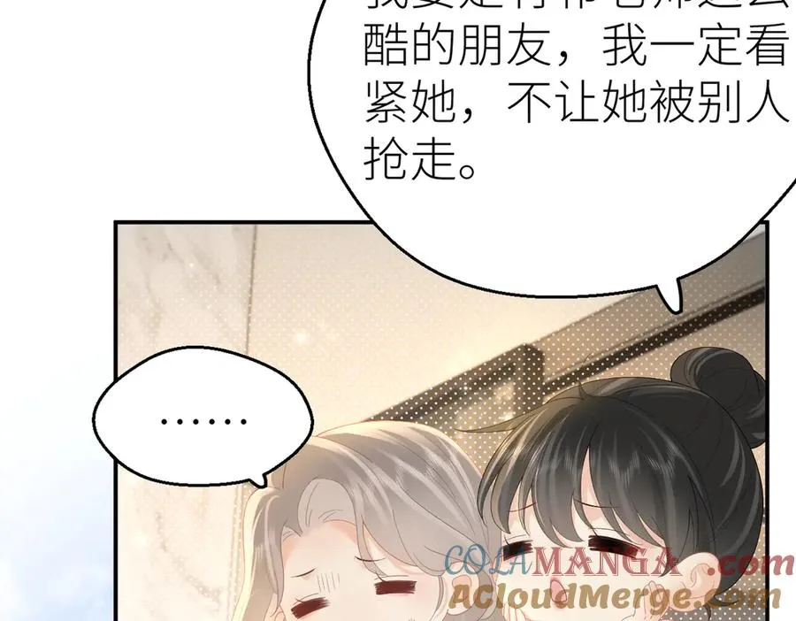 第72话 她的模样 第34页