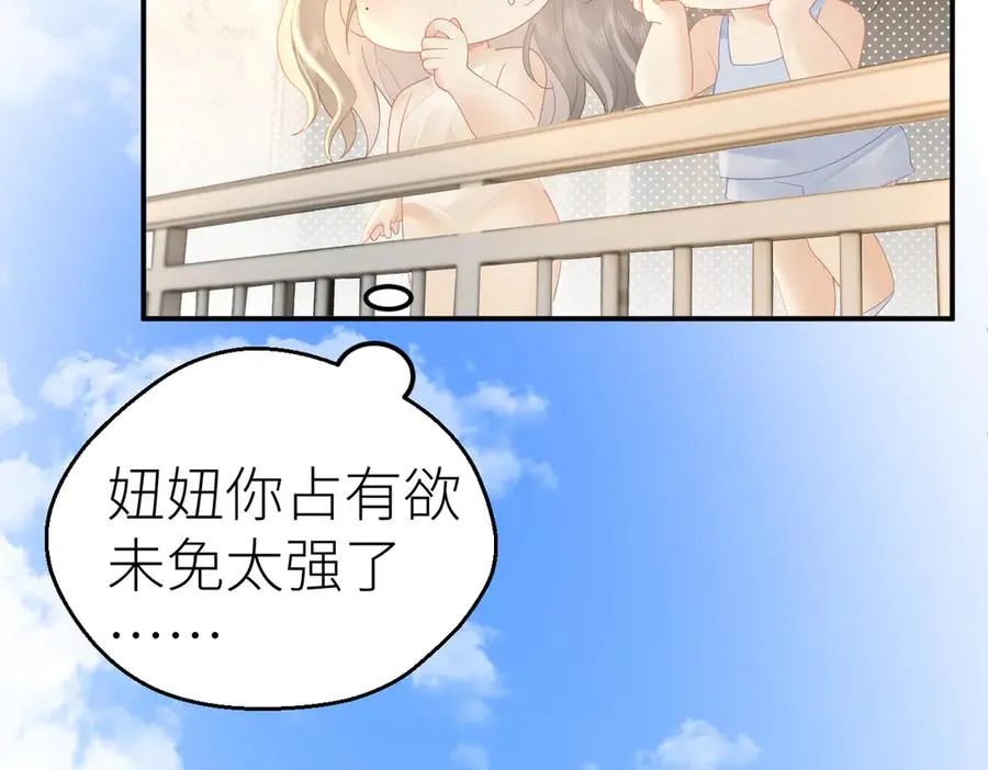 第72话 她的模样 第35页