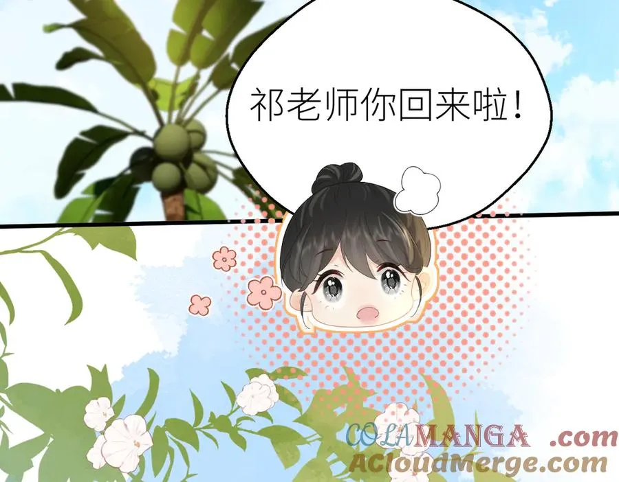第72话 她的模样 第37页