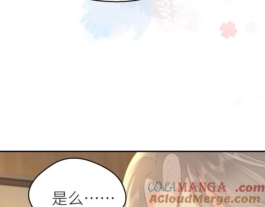 第72话 她的模样 第40页