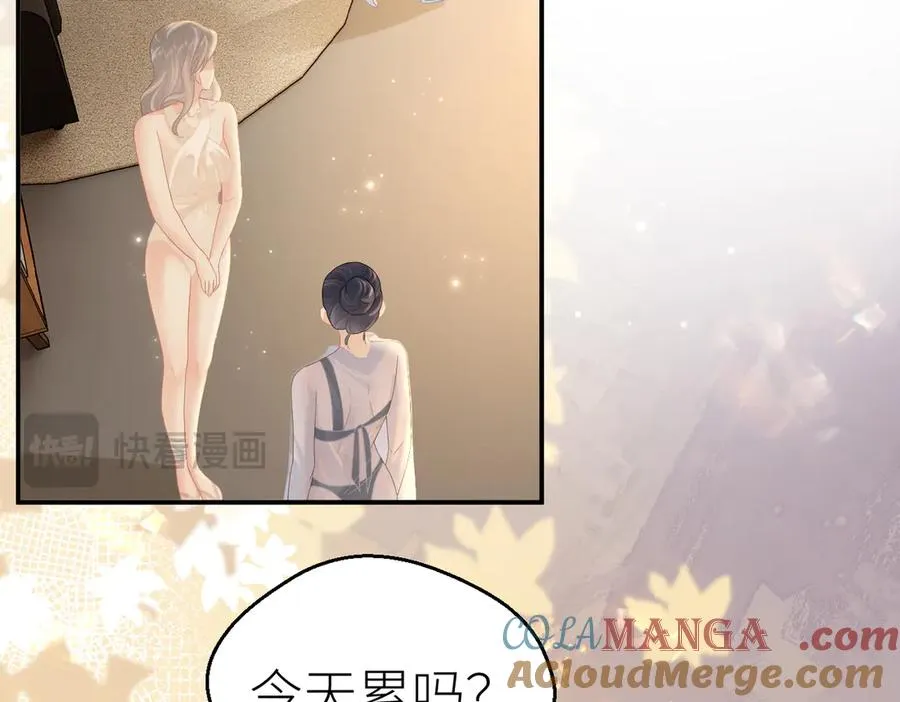 第72话 她的模样 第46页