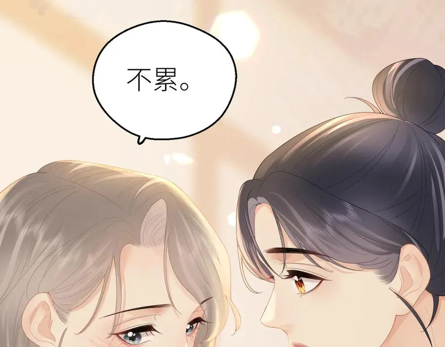 第72话 她的模样 第48页
