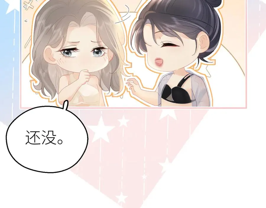 第72话 她的模样 第51页