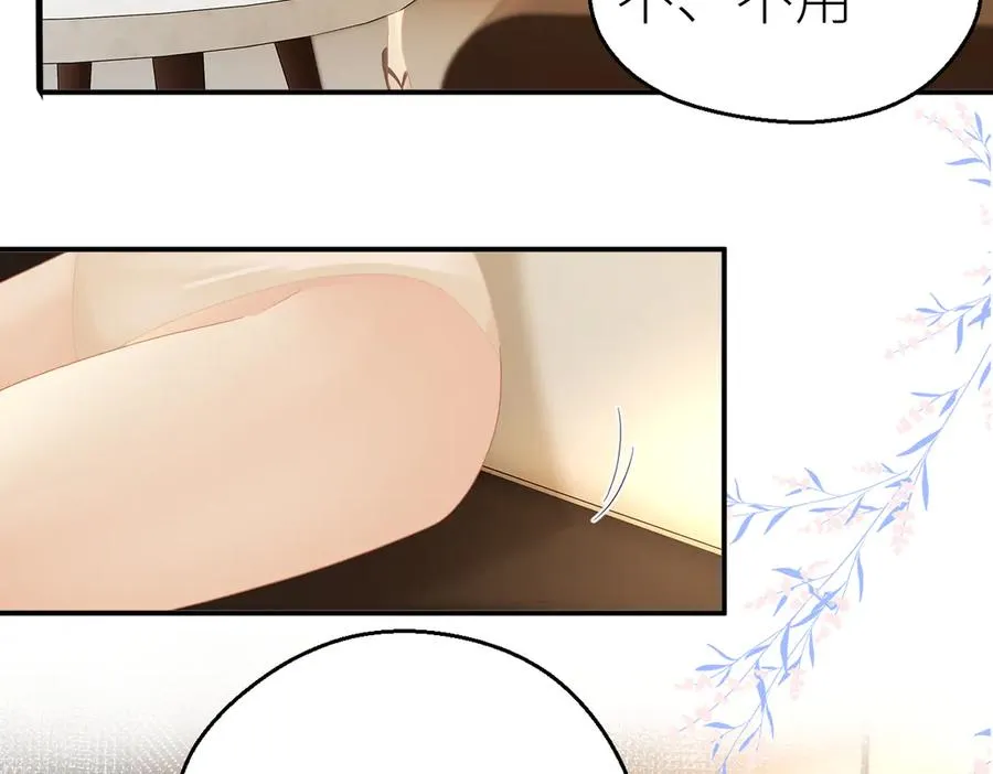 第72话 她的模样 第53页