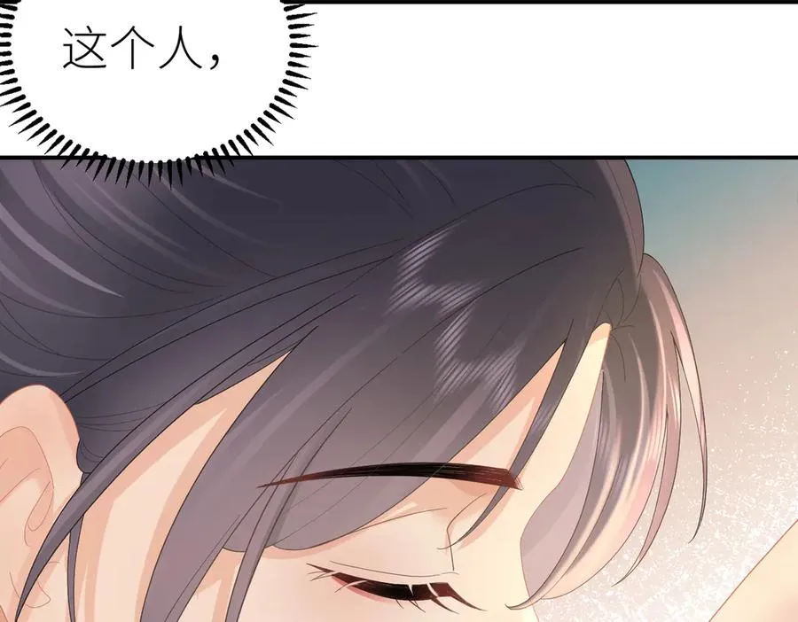 第72话 她的模样 第60页
