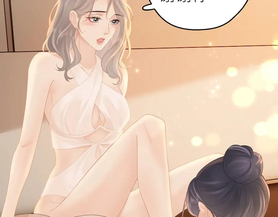 第72话 她的模样 第63页