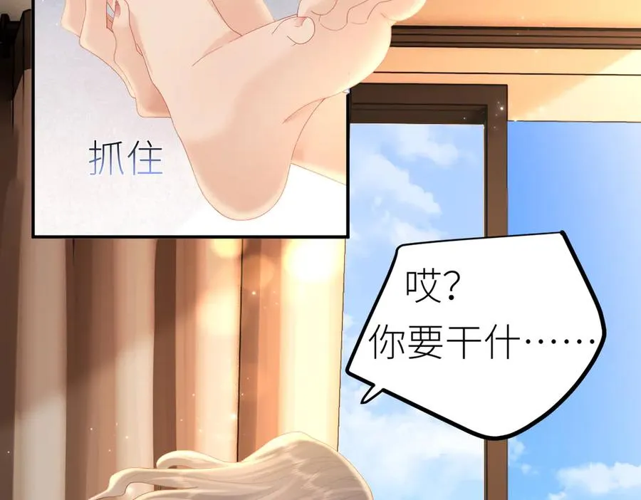 第72话 她的模样 第65页