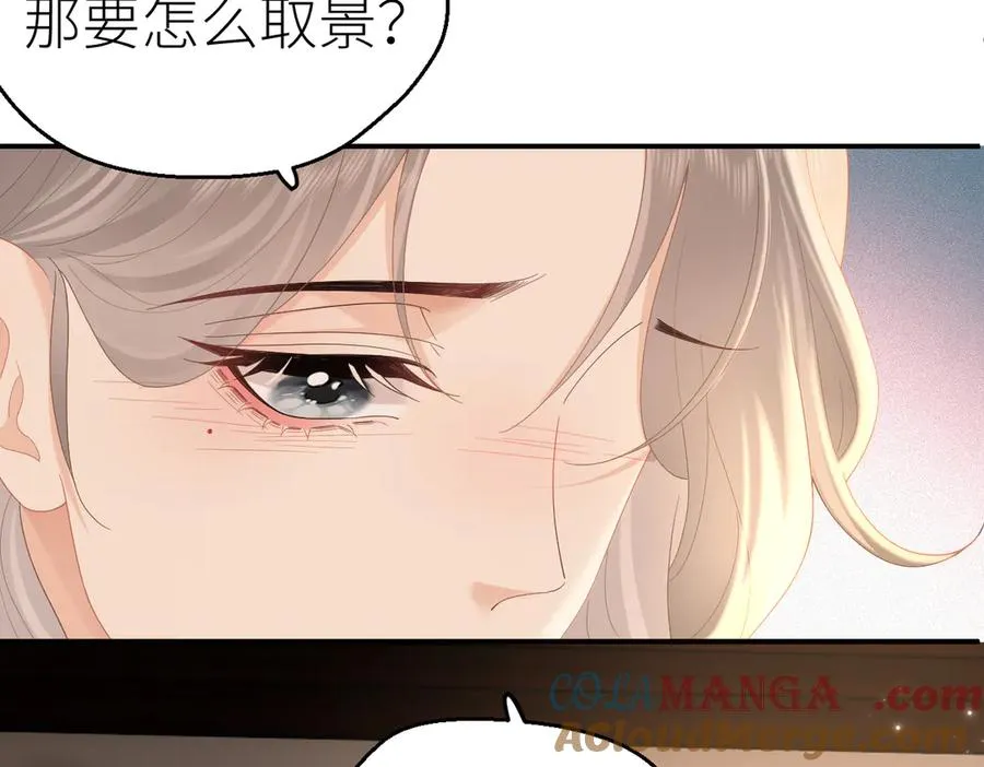 第72话 她的模样 第70页