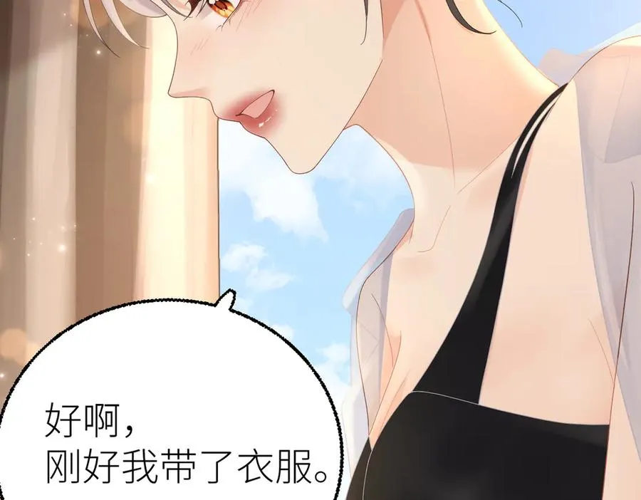 第72话 她的模样 第72页