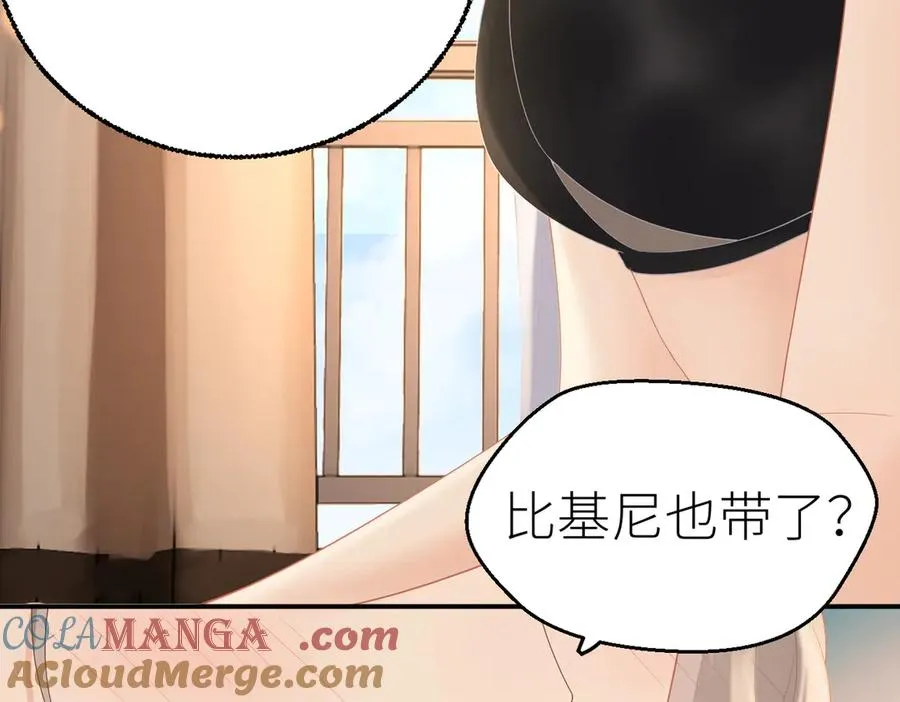 第72话 她的模样 第73页