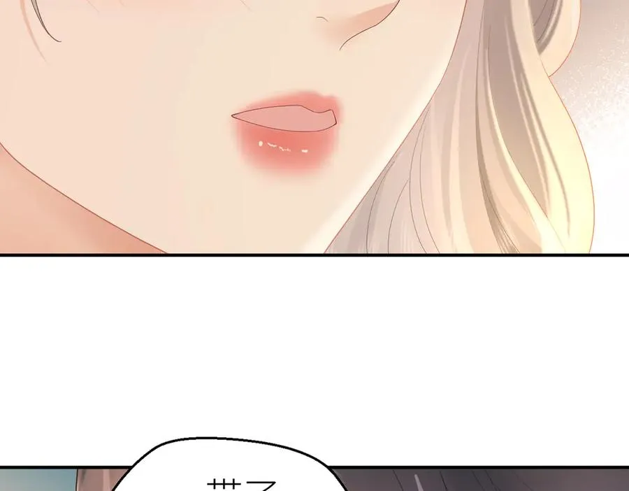 第72话 她的模样 第74页