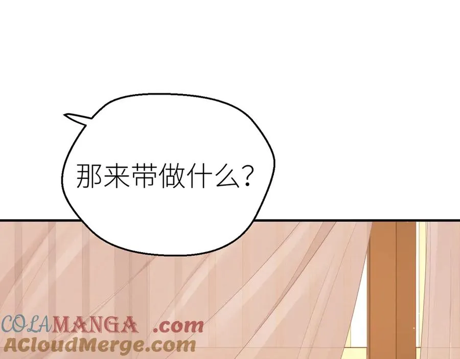 第72话 她的模样 第76页