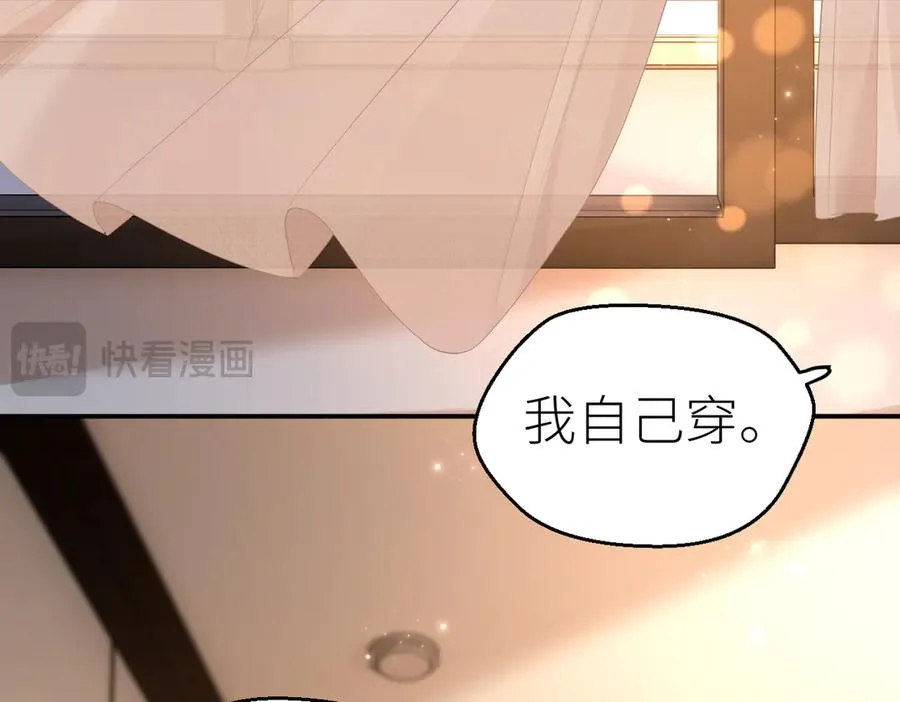 第72话 她的模样 第77页