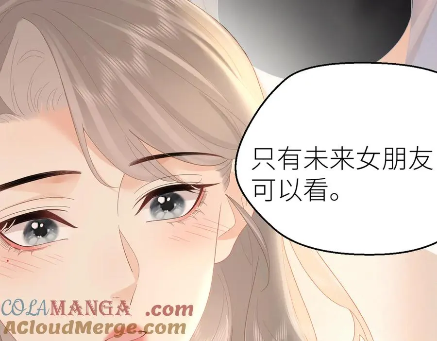 第72话 她的模样 第82页