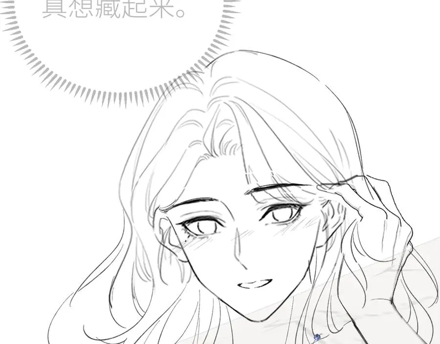 第72话 她的模样 第86页