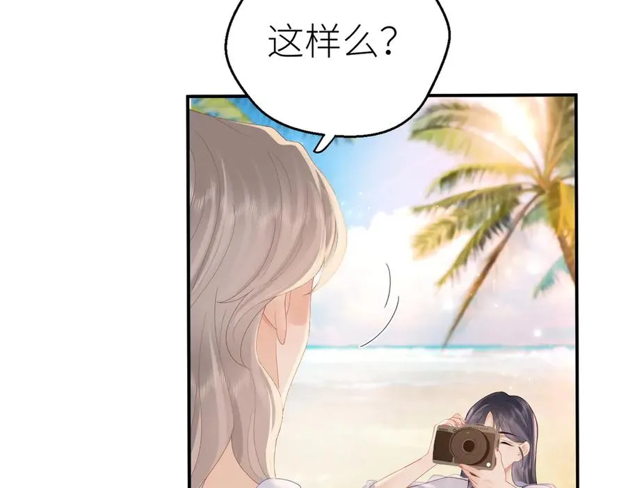 第73话 想把你占为己有 第18页