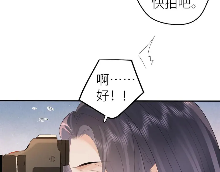 第73话 想把你占为己有 第27页