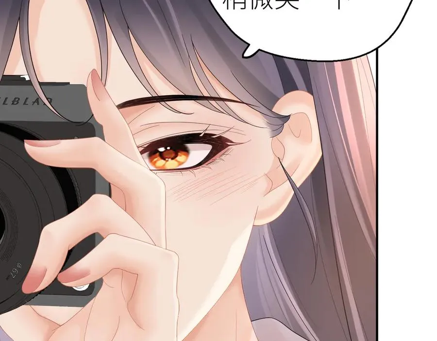 第73话 想把你占为己有 第31页