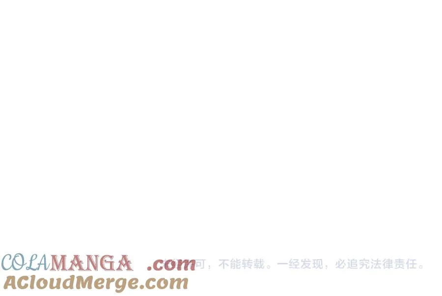 第73话 想把你占为己有 第125页