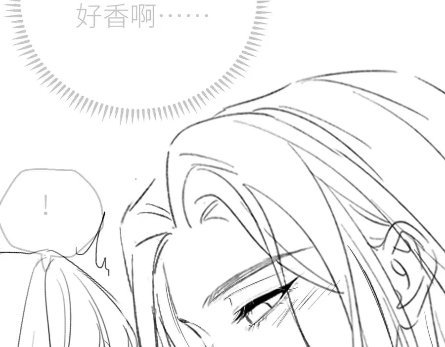 第73话 想把你占为己有 第127页