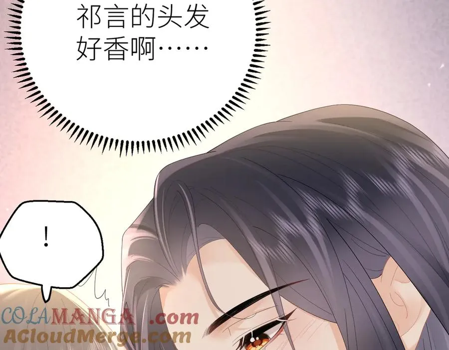 第74话 珍藏照片 第7页