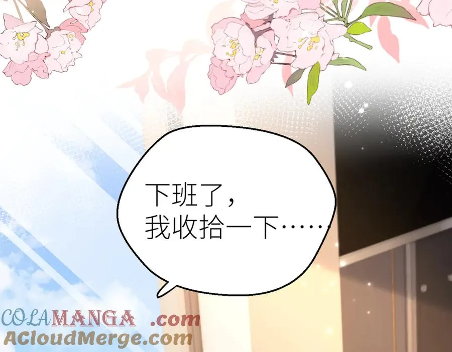 第74话 珍藏照片 第10页