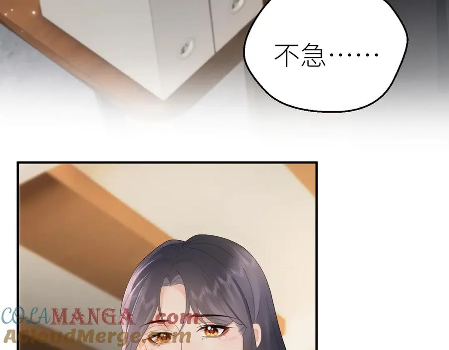 第74话 珍藏照片 第13页