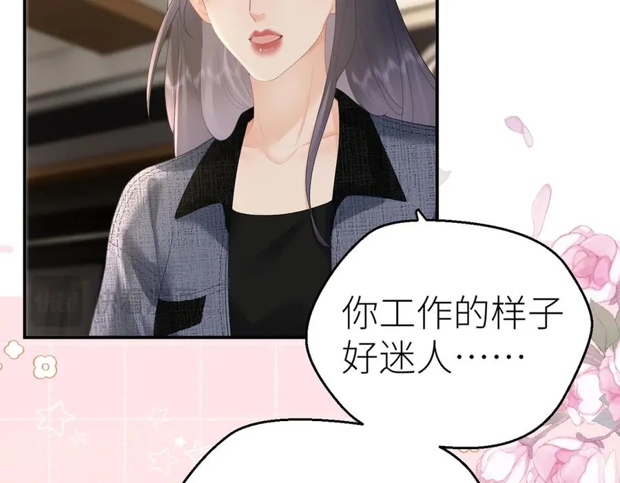 第74话 珍藏照片 第14页