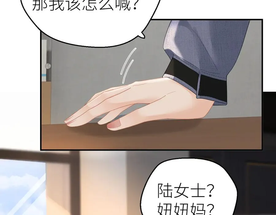 第74话 珍藏照片 第18页