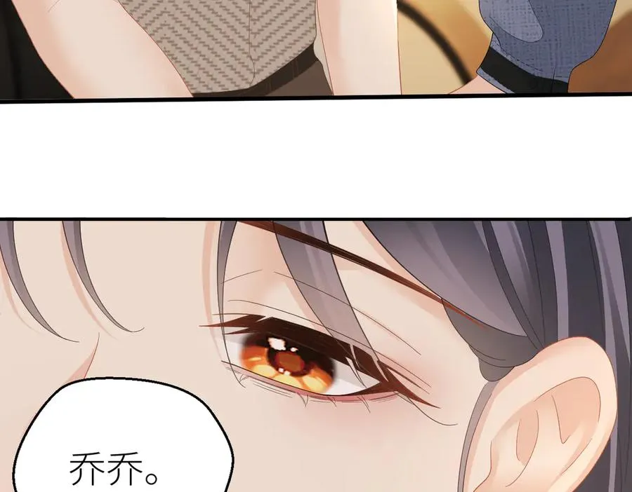 第74话 珍藏照片 第21页
