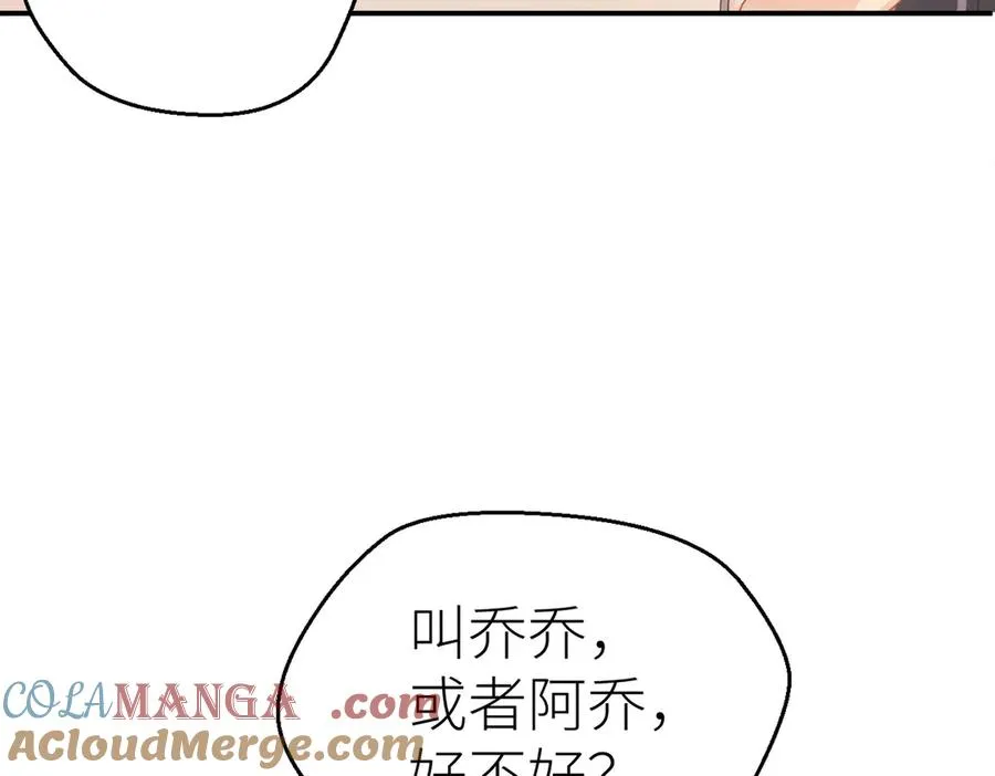 第74话 珍藏照片 第22页