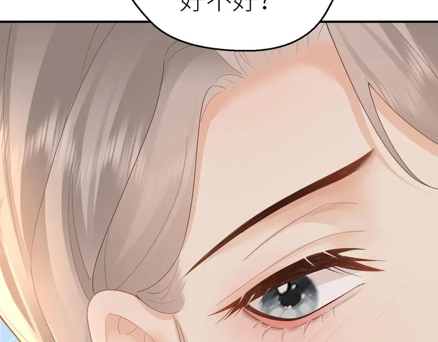第74话 珍藏照片 第23页