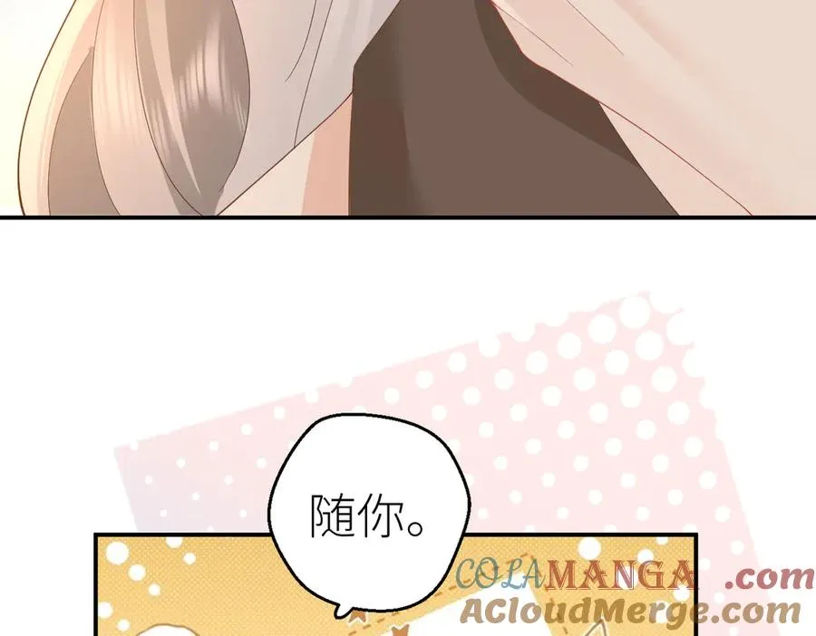 第74话 珍藏照片 第25页