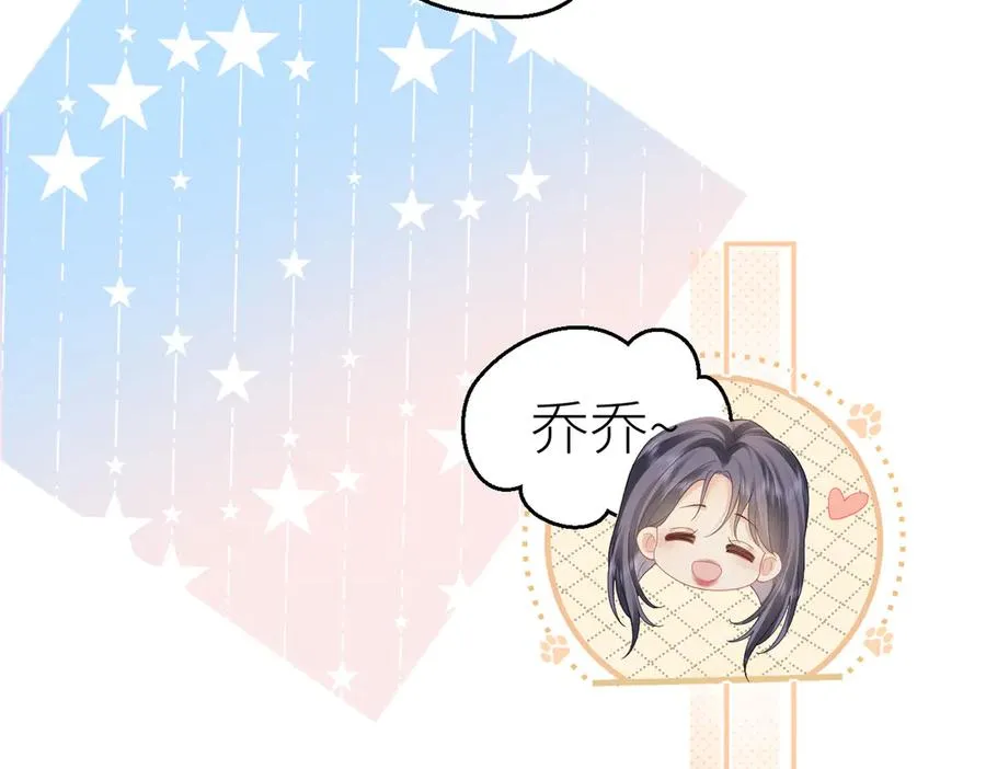 第74话 珍藏照片 第27页