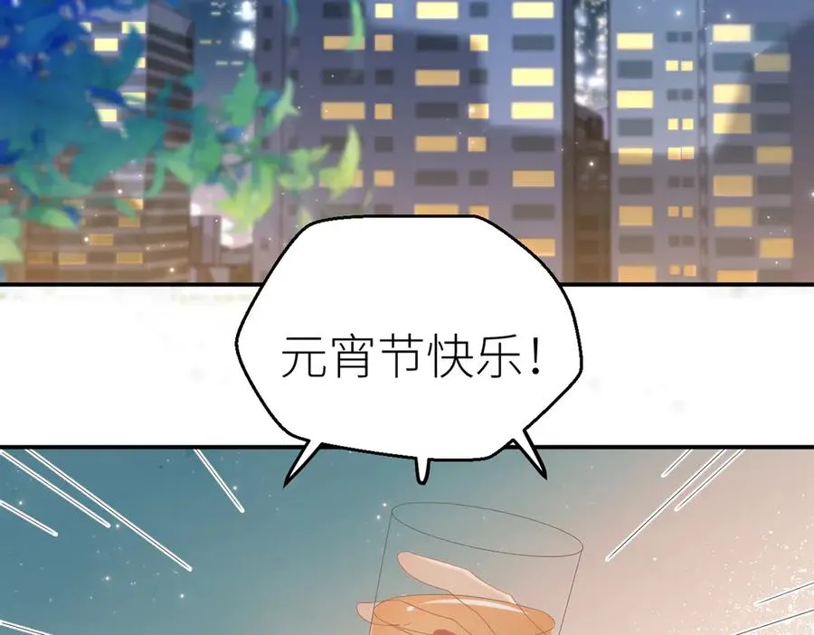 第74话 珍藏照片 第30页