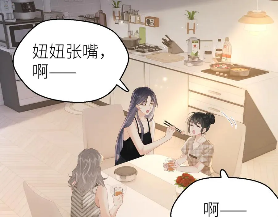 第74话 珍藏照片 第32页