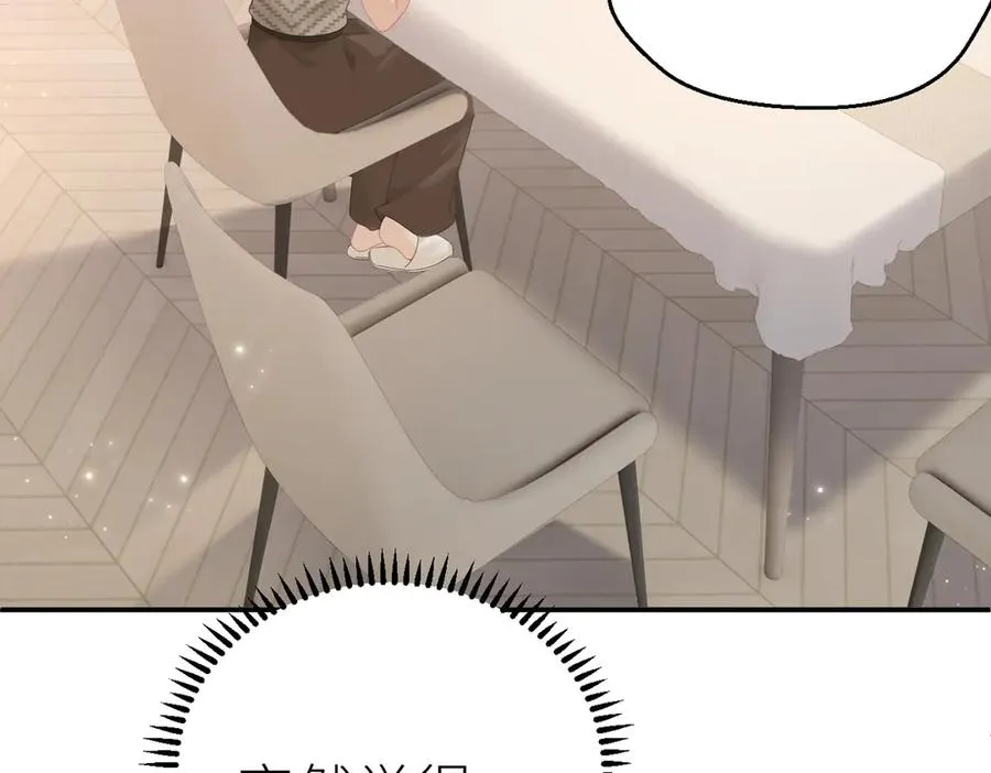 第74话 珍藏照片 第33页