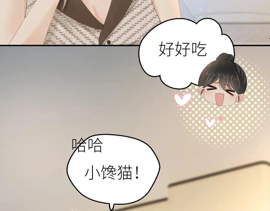 第74话 珍藏照片 第35页