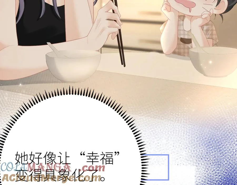 第74话 珍藏照片 第37页