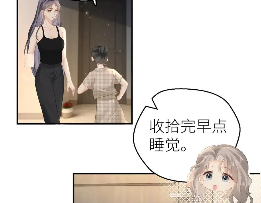 第74话 珍藏照片 第42页