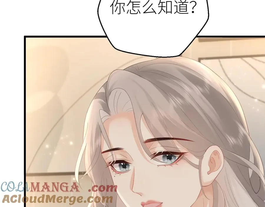 第74话 珍藏照片 第49页