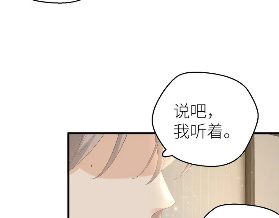 第74话 珍藏照片 第51页