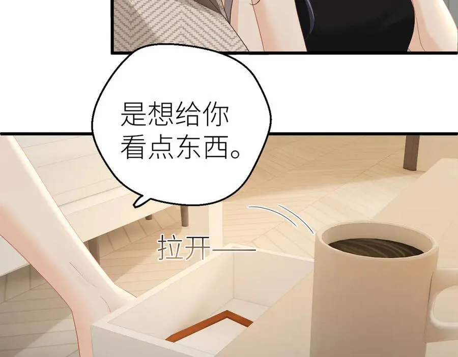 第74话 珍藏照片 第53页