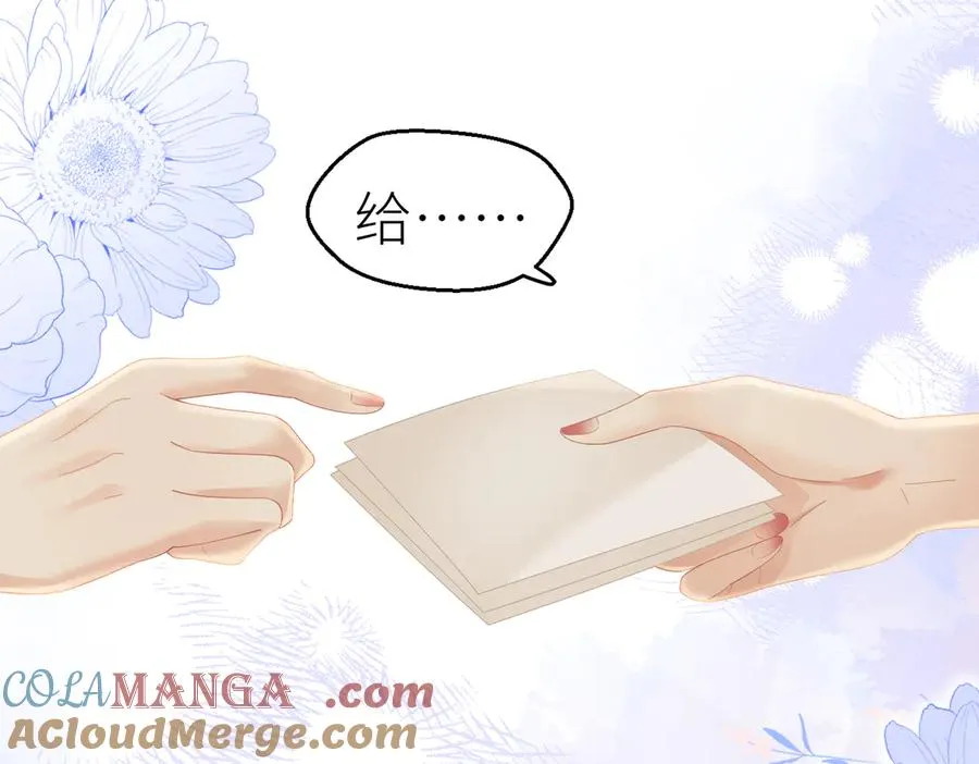 第74话 珍藏照片 第55页