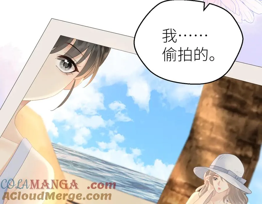 第74话 珍藏照片 第58页