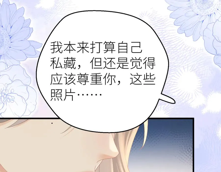 第74话 珍藏照片 第60页