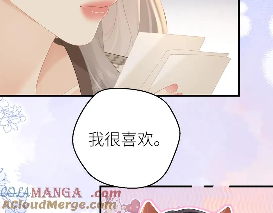 第74话 珍藏照片 第61页