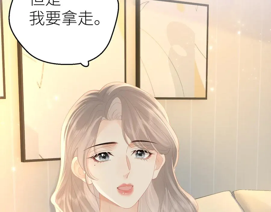第74话 珍藏照片 第63页